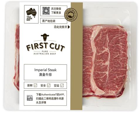 Bindaree beef penetrates China’s huge online retail。